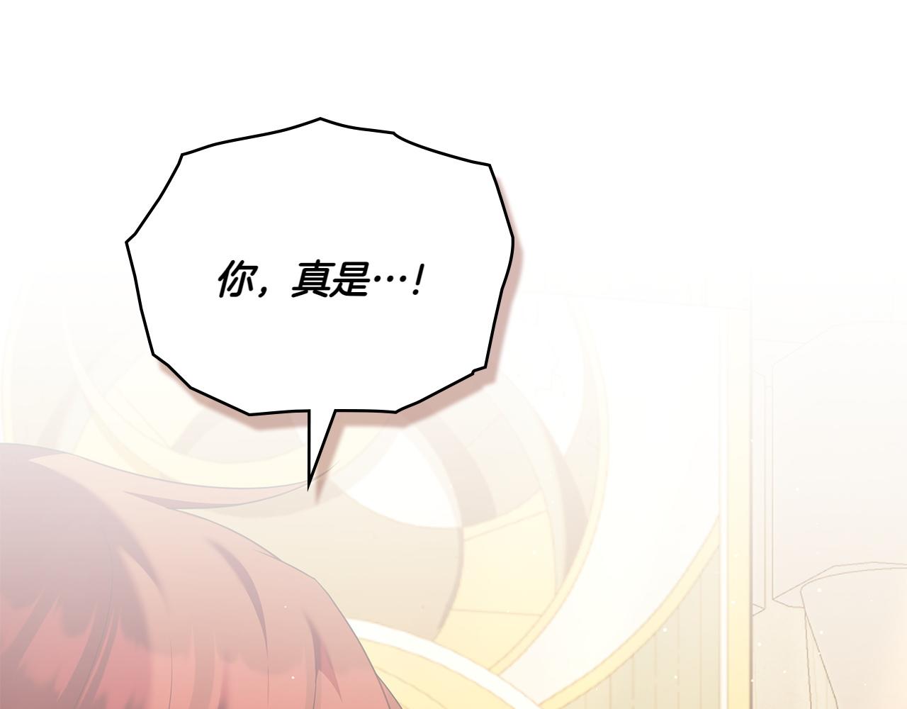 第69话 小姐是神女吗？16