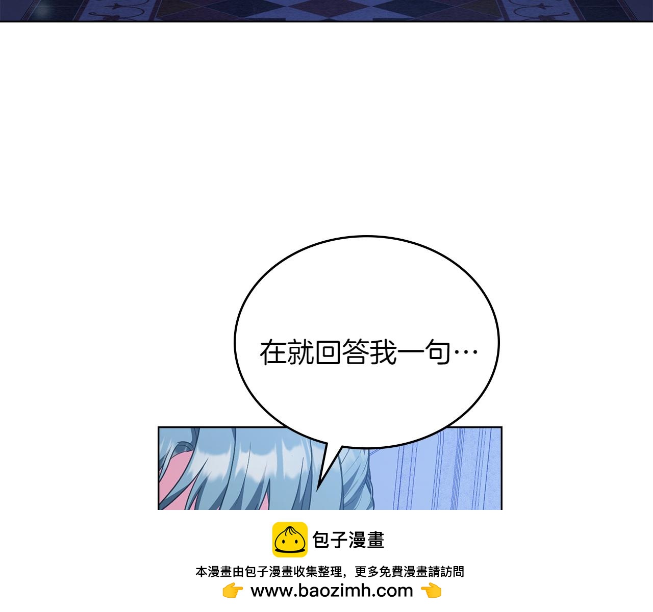 第69话 小姐是神女吗？161