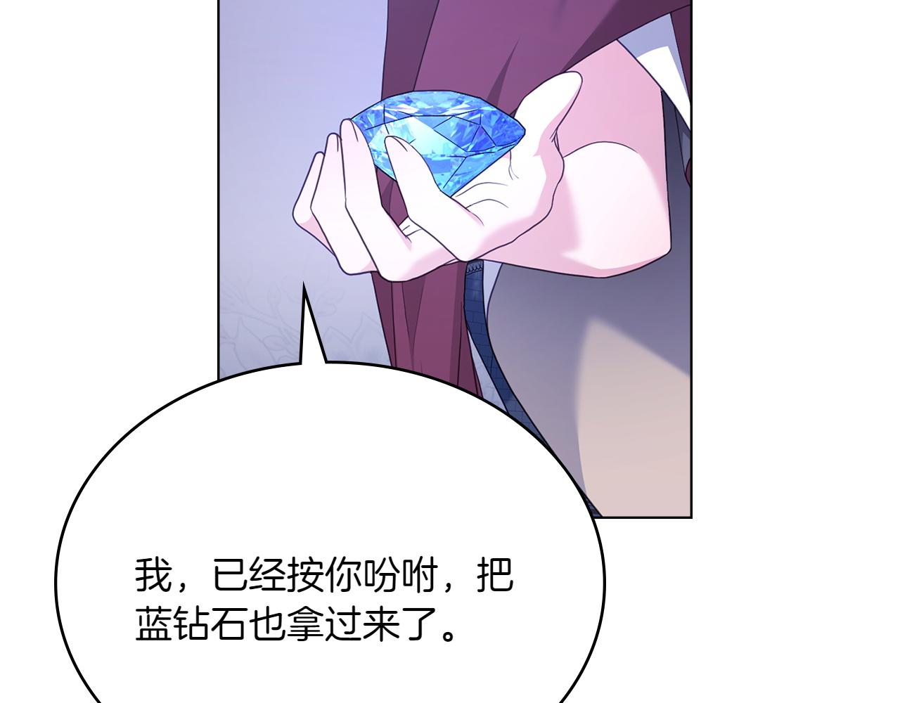 第69话 小姐是神女吗？163