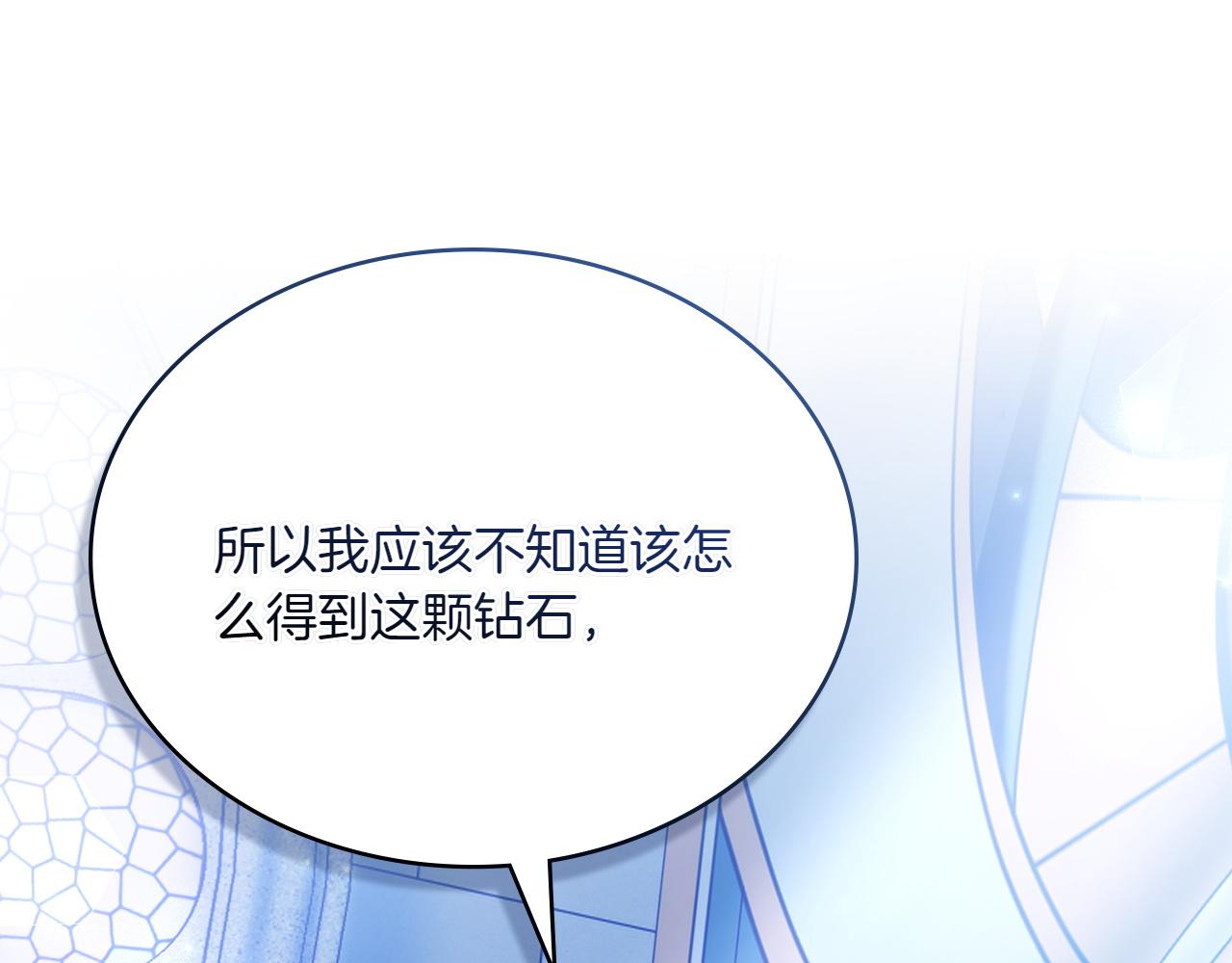 第69话 小姐是神女吗？167