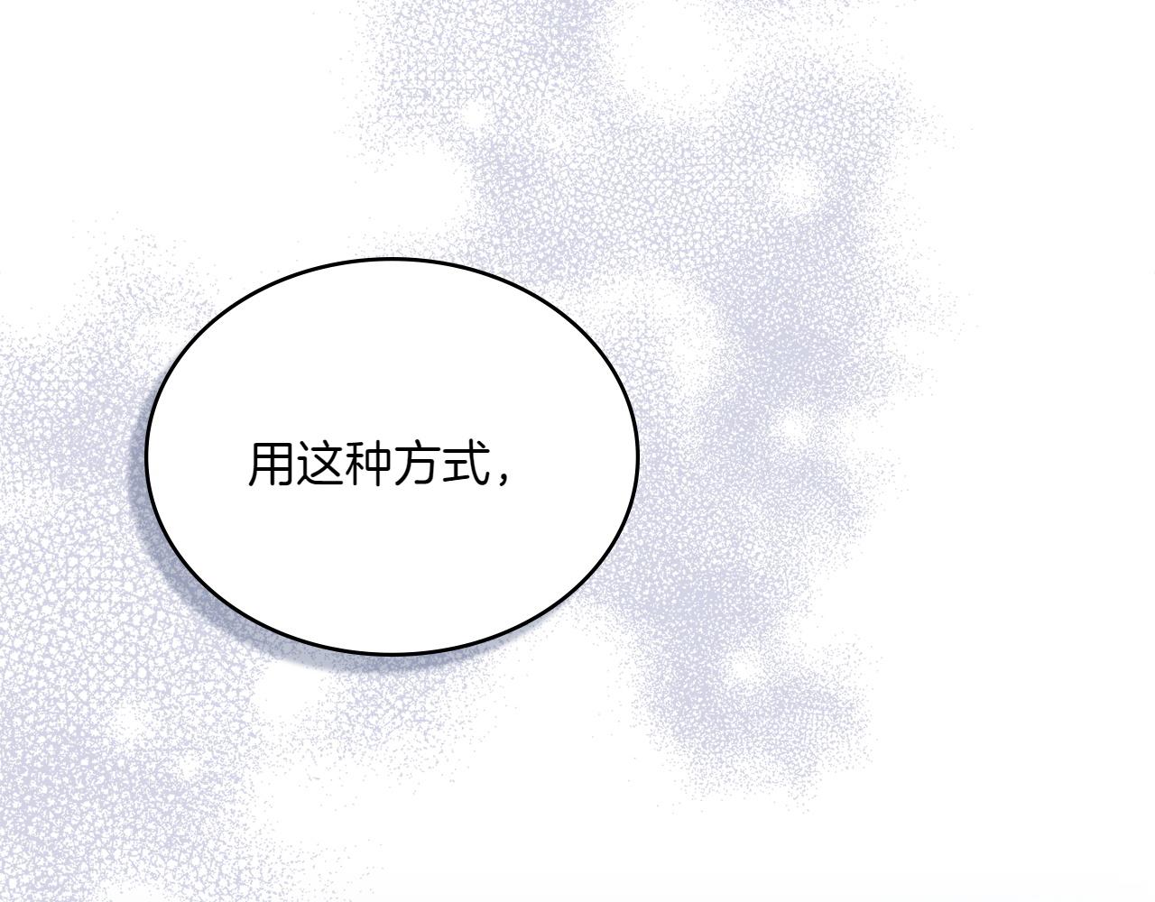 第69话 小姐是神女吗？173