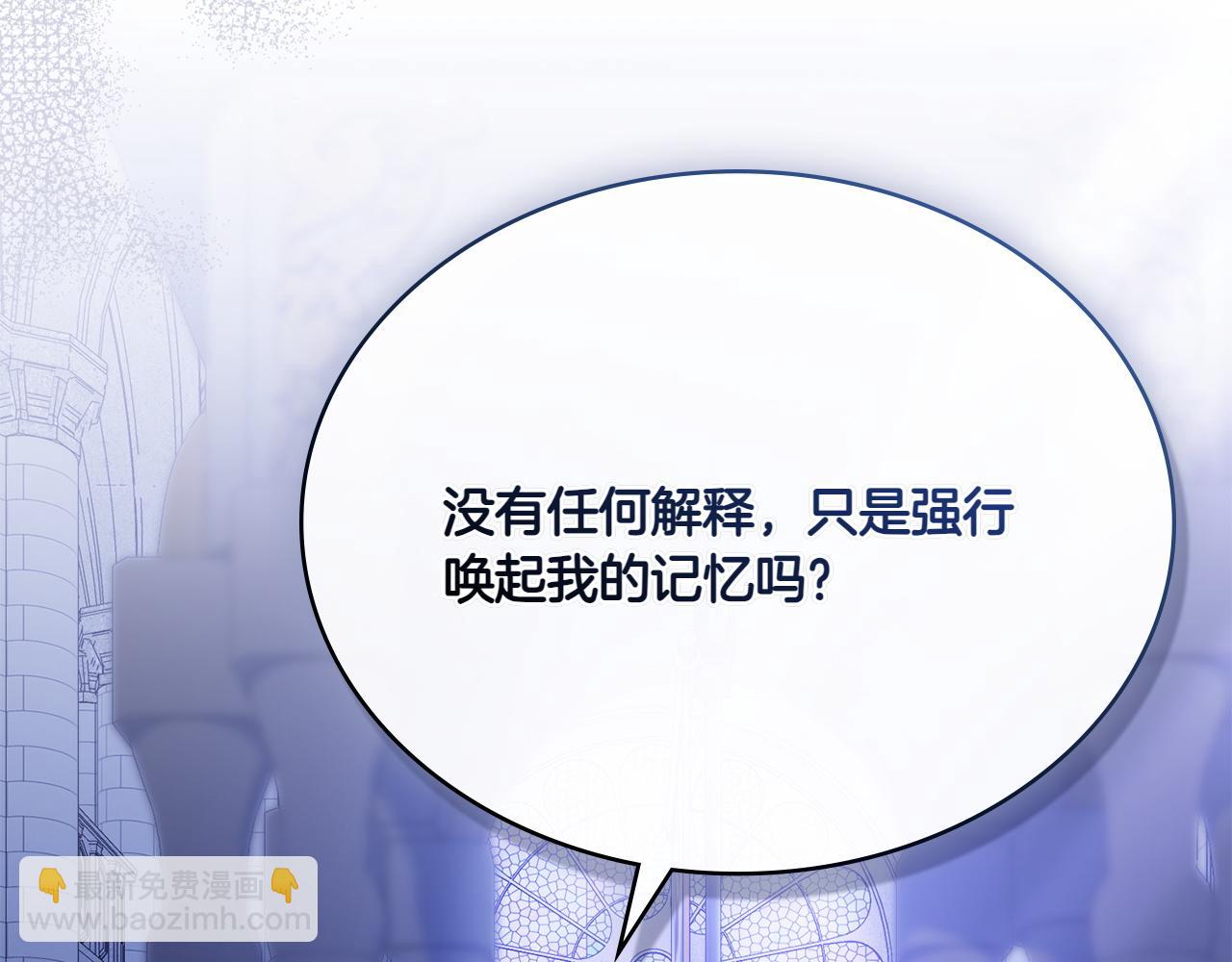 第69话 小姐是神女吗？174