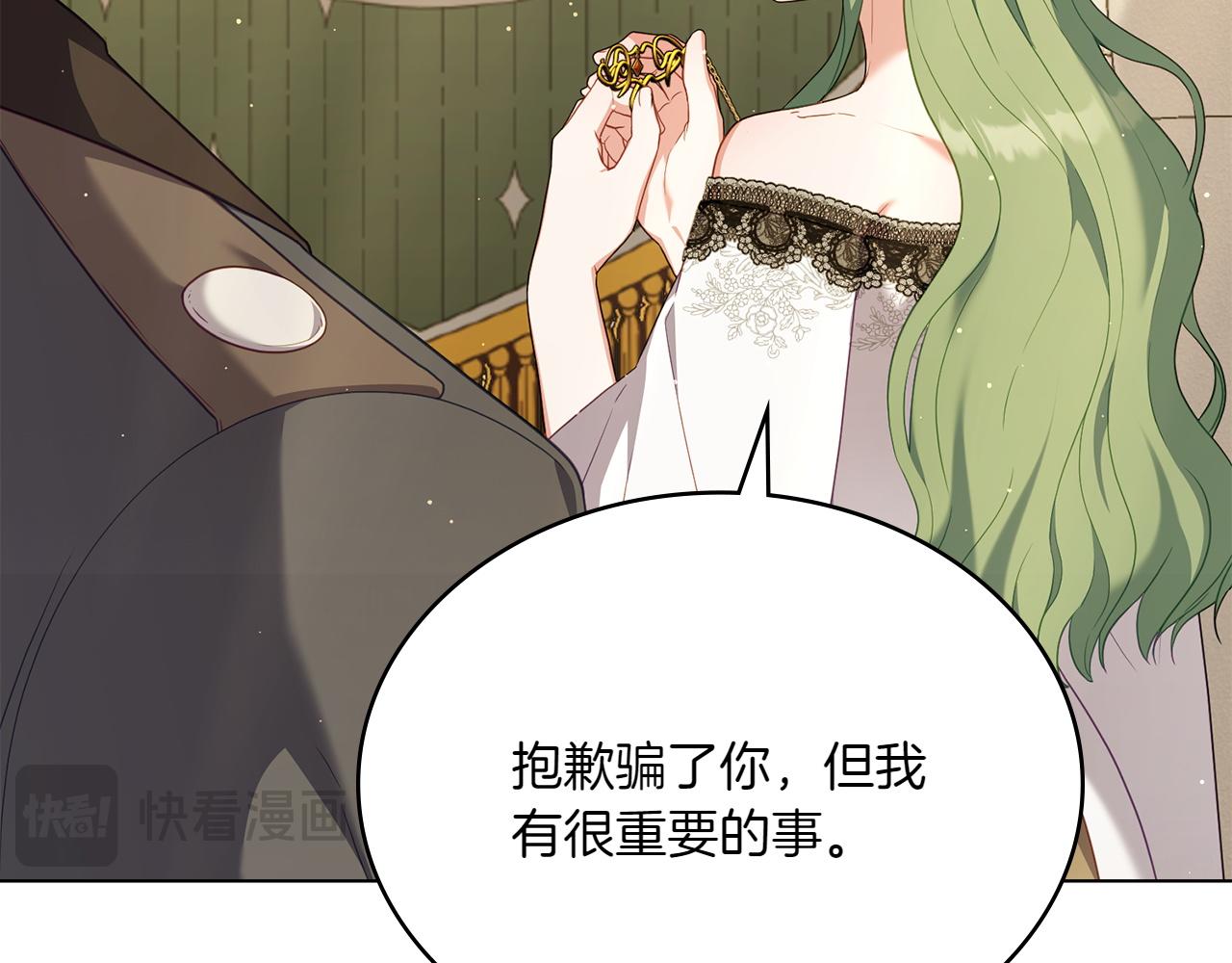第69话 小姐是神女吗？18