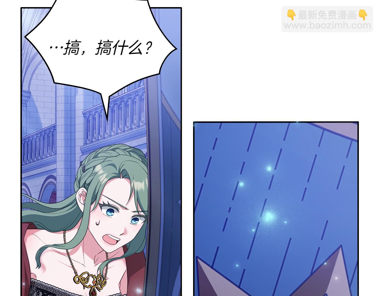 第69话 小姐是神女吗？180