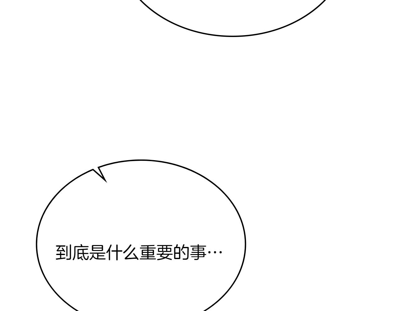 第69话 小姐是神女吗？19