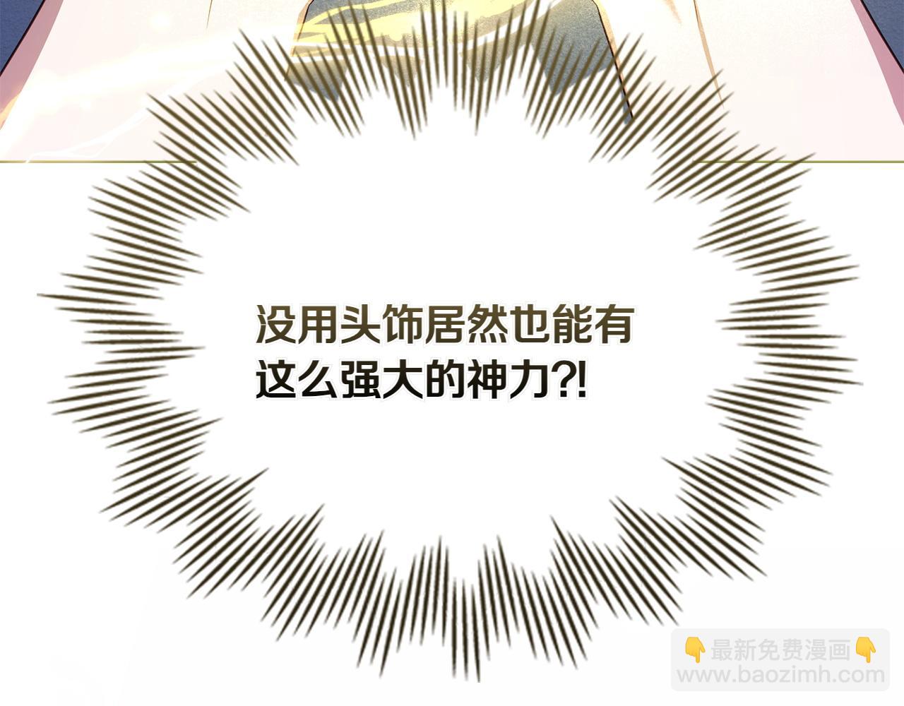 第69话 小姐是神女吗？192