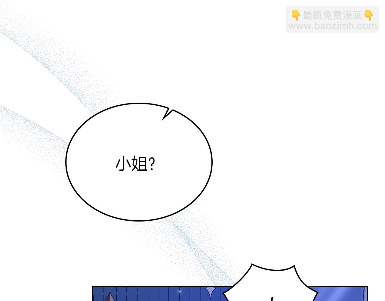 第69话 小姐是神女吗？199
