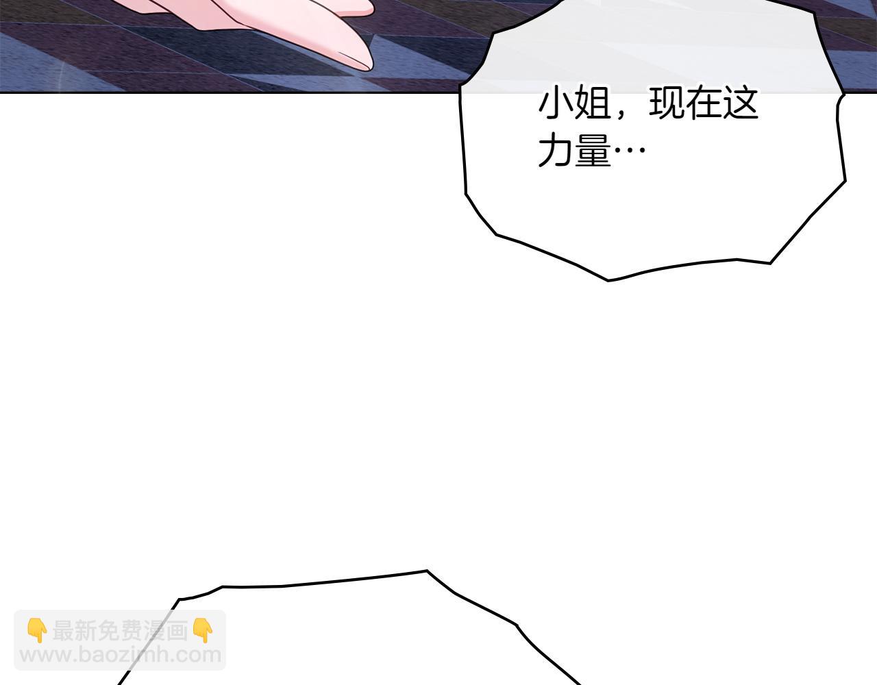 第69话 小姐是神女吗？204
