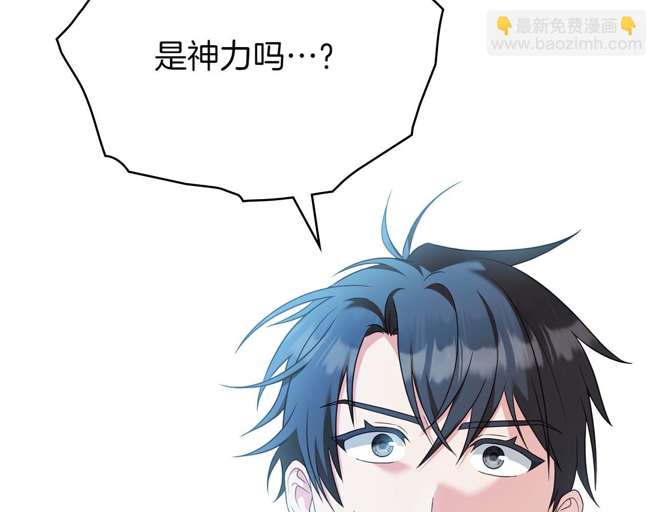 第69话 小姐是神女吗？205