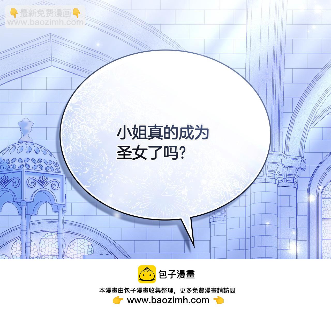 第69话 小姐是神女吗？211