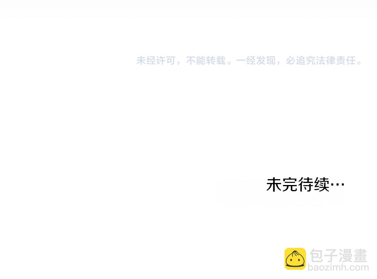 第69话 小姐是神女吗？218