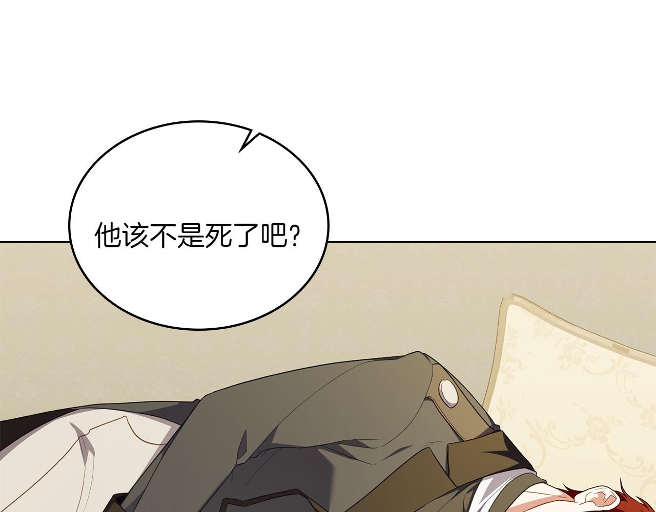 第69话 小姐是神女吗？26