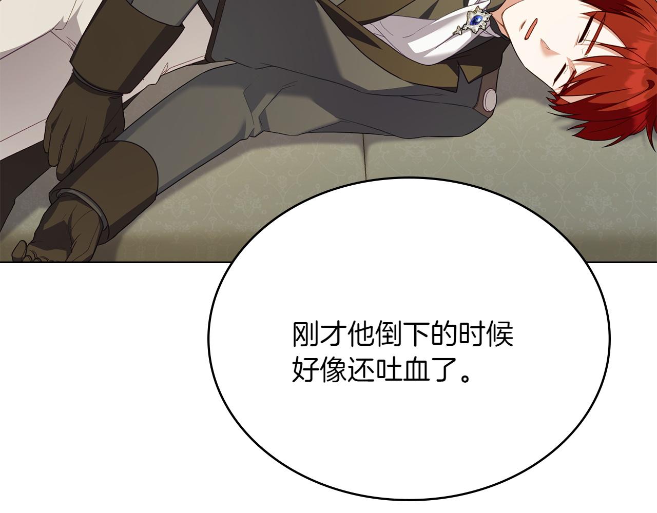第69话 小姐是神女吗？27