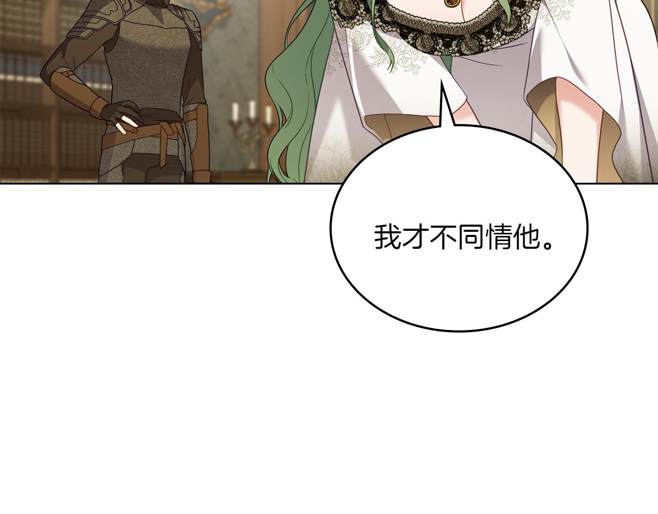第69话 小姐是神女吗？30