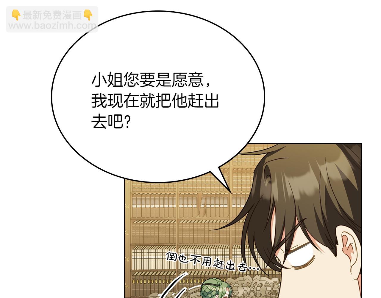 第69话 小姐是神女吗？31