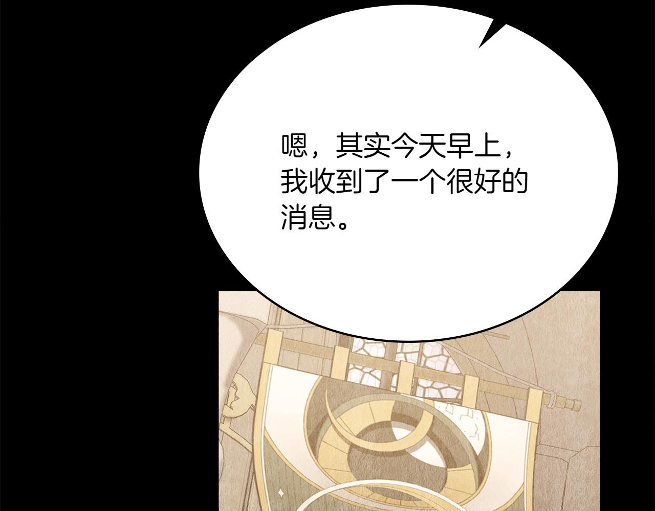 第69话 小姐是神女吗？37