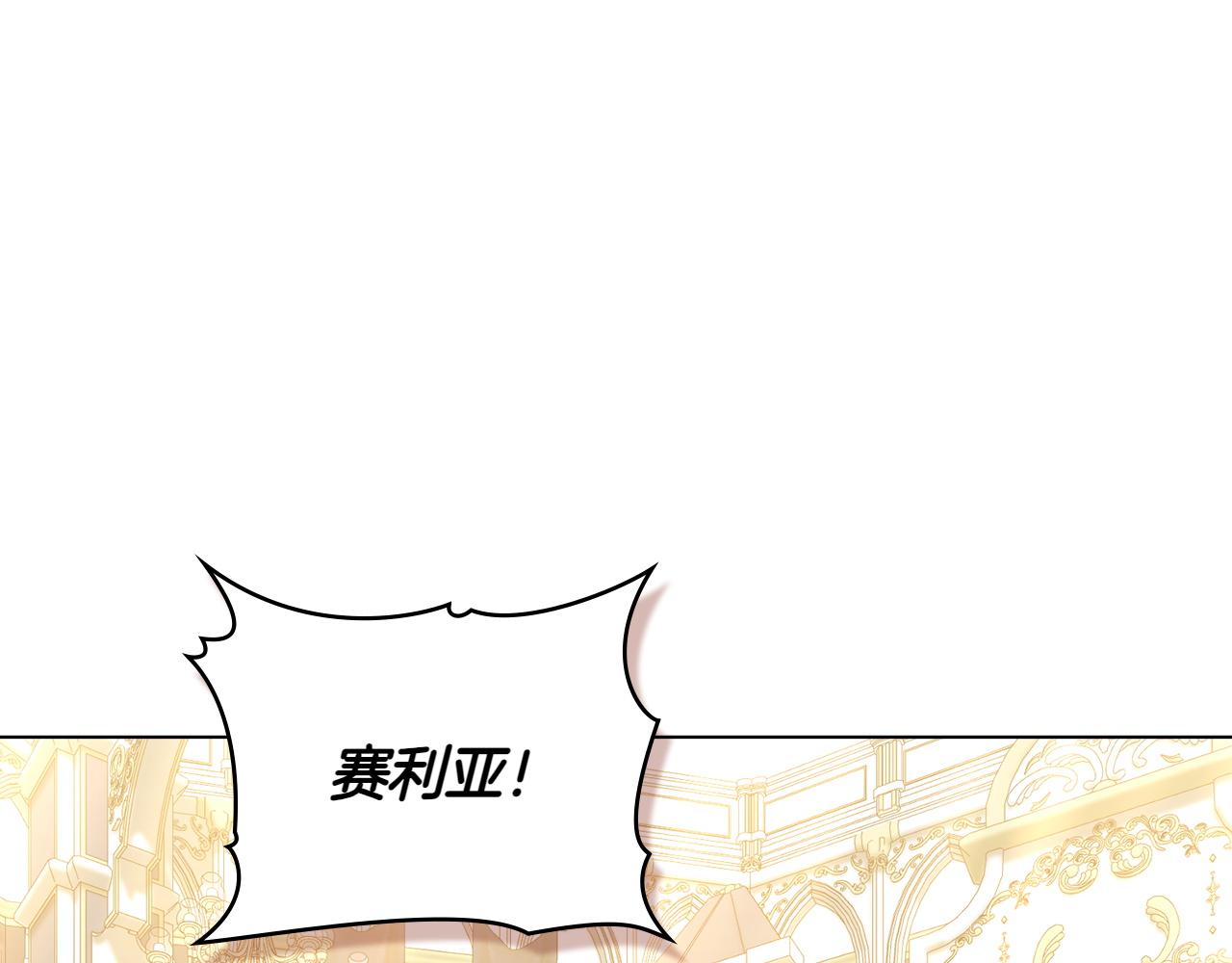 第69话 小姐是神女吗？4