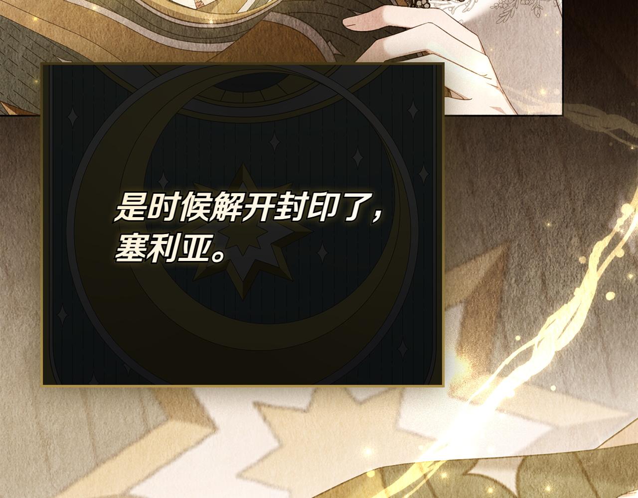 第69话 小姐是神女吗？41