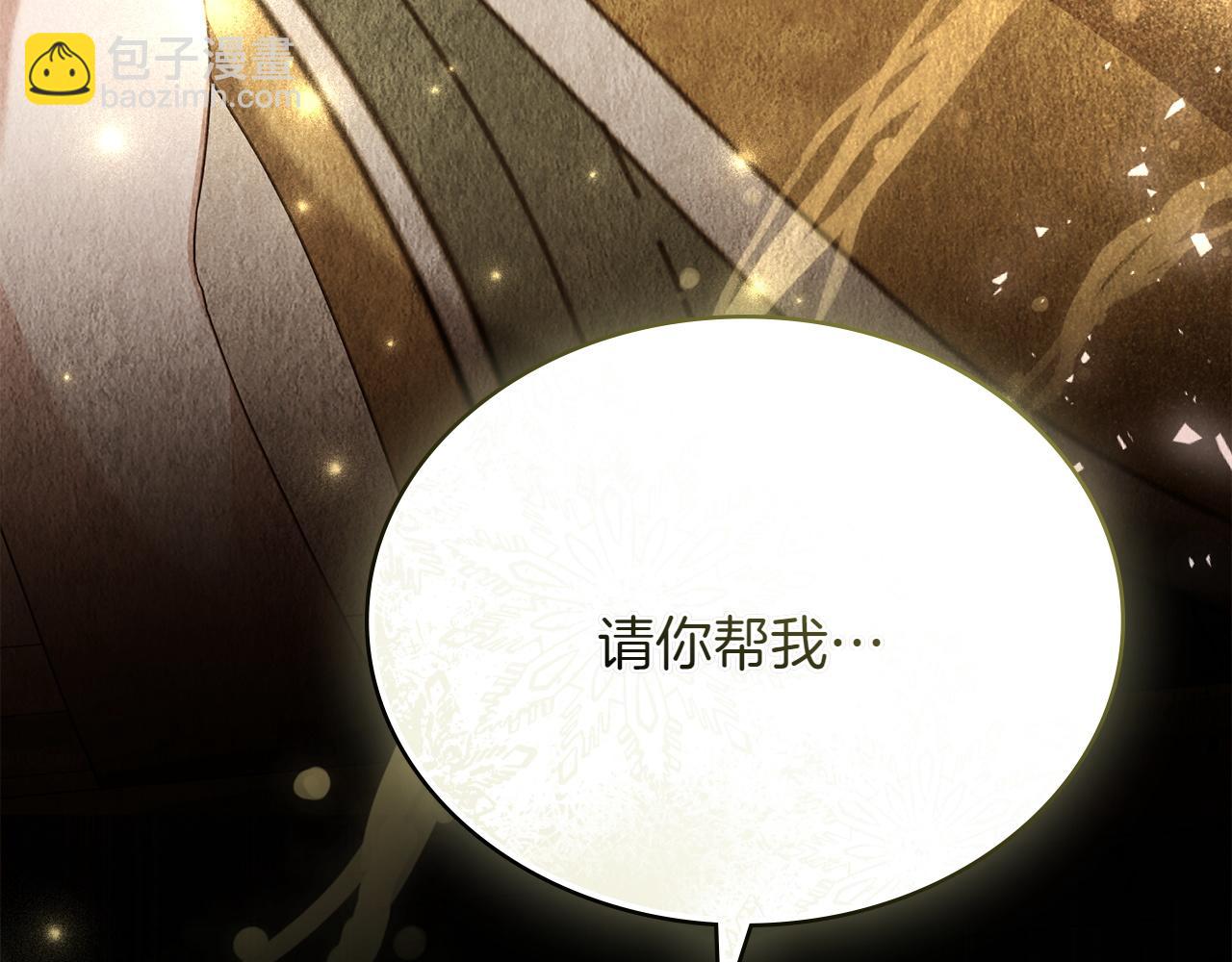第69话 小姐是神女吗？43