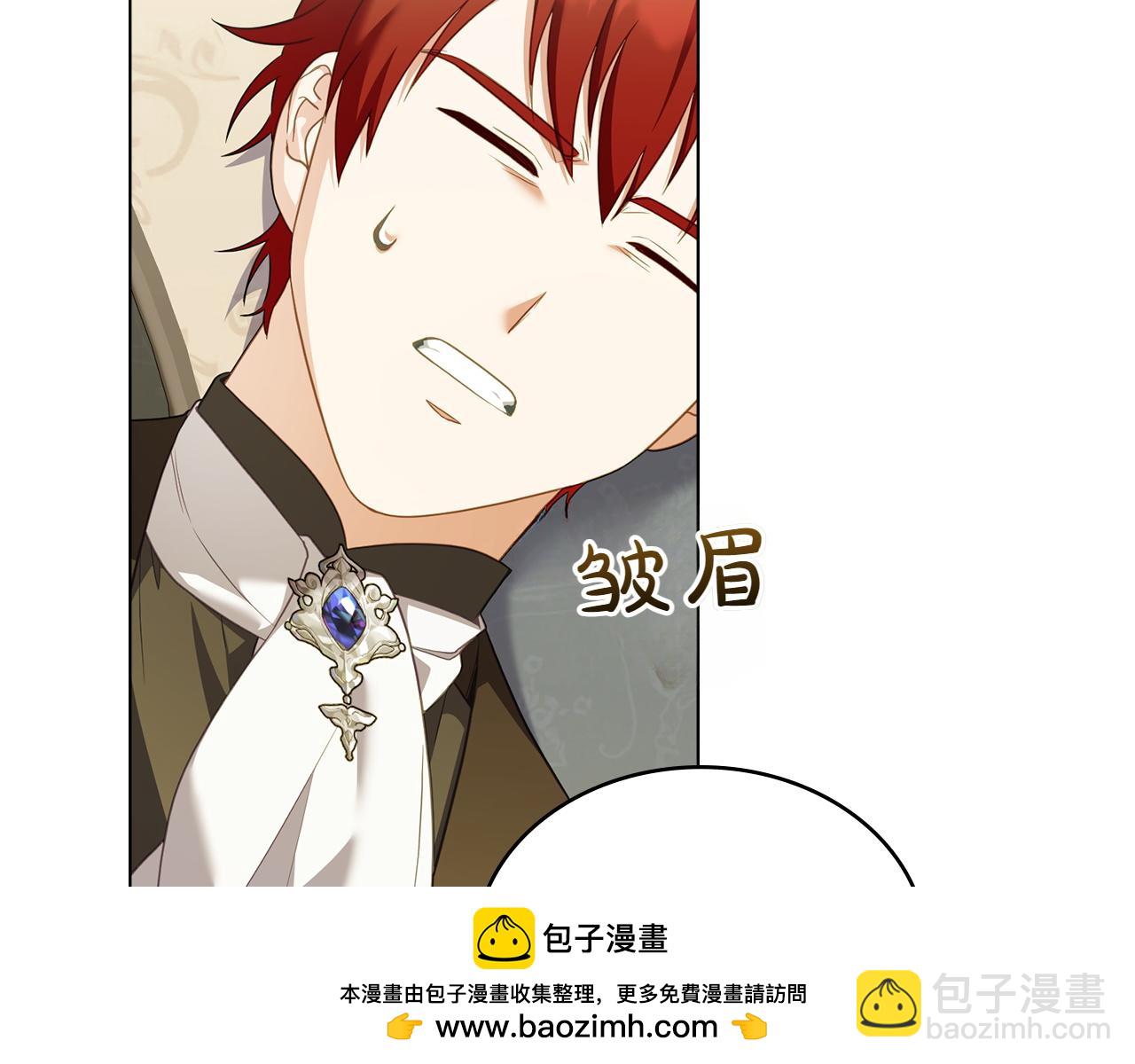 第69话 小姐是神女吗？49