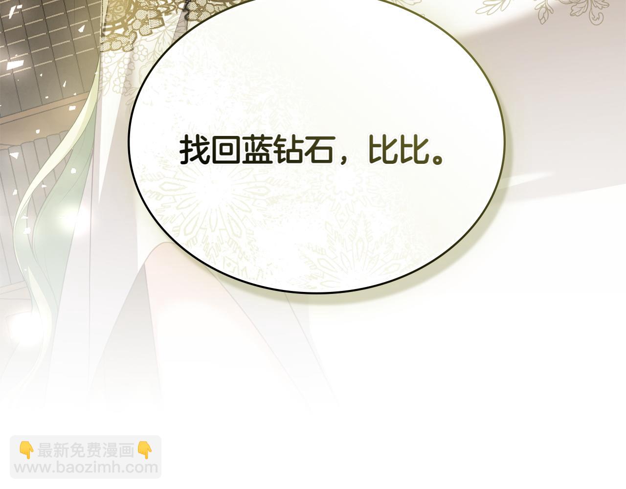 第69话 小姐是神女吗？50