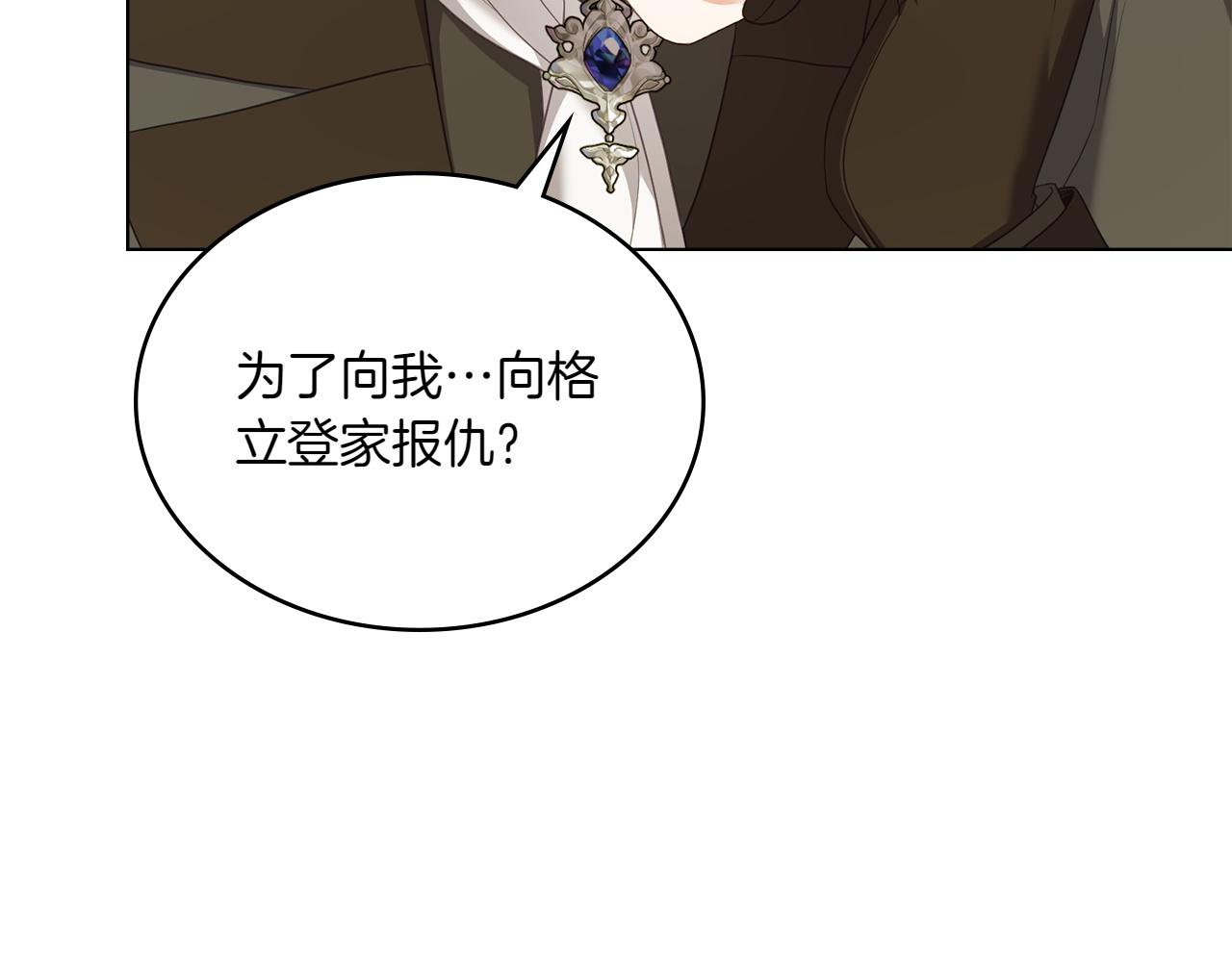 第69话 小姐是神女吗？58
