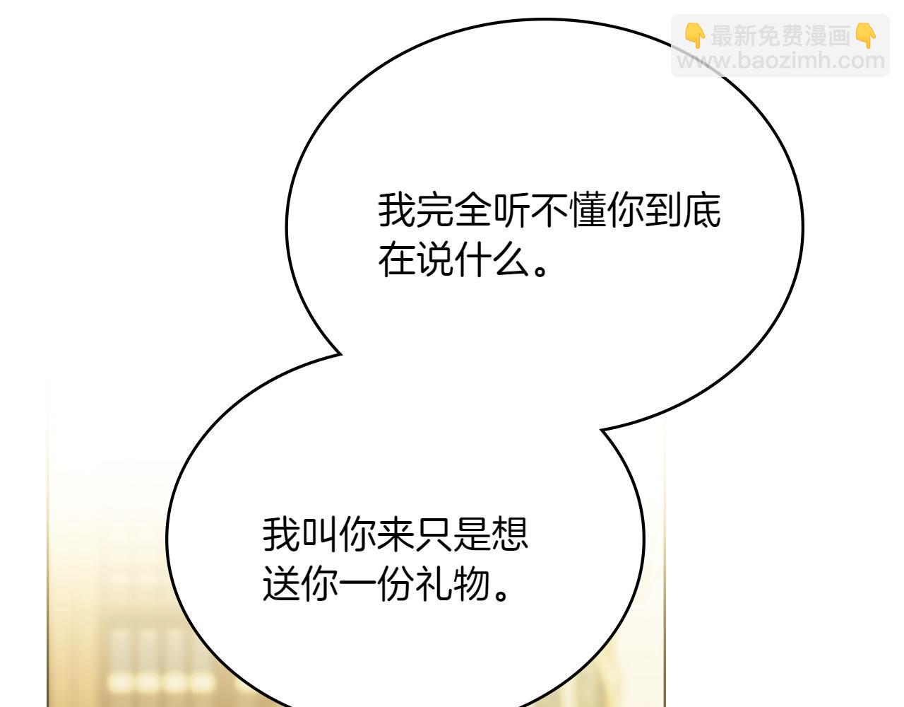 第69话 小姐是神女吗？59