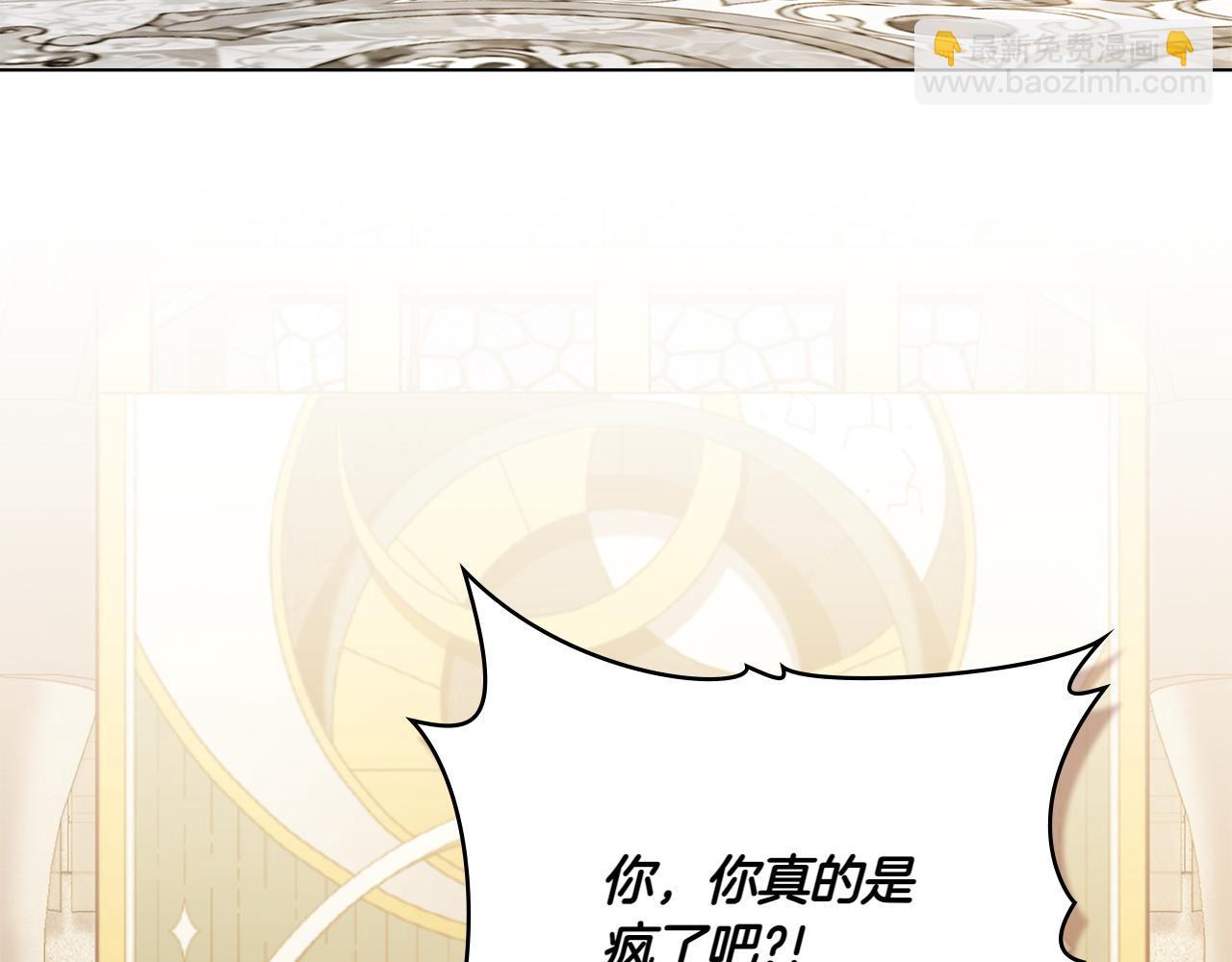 第69话 小姐是神女吗？6