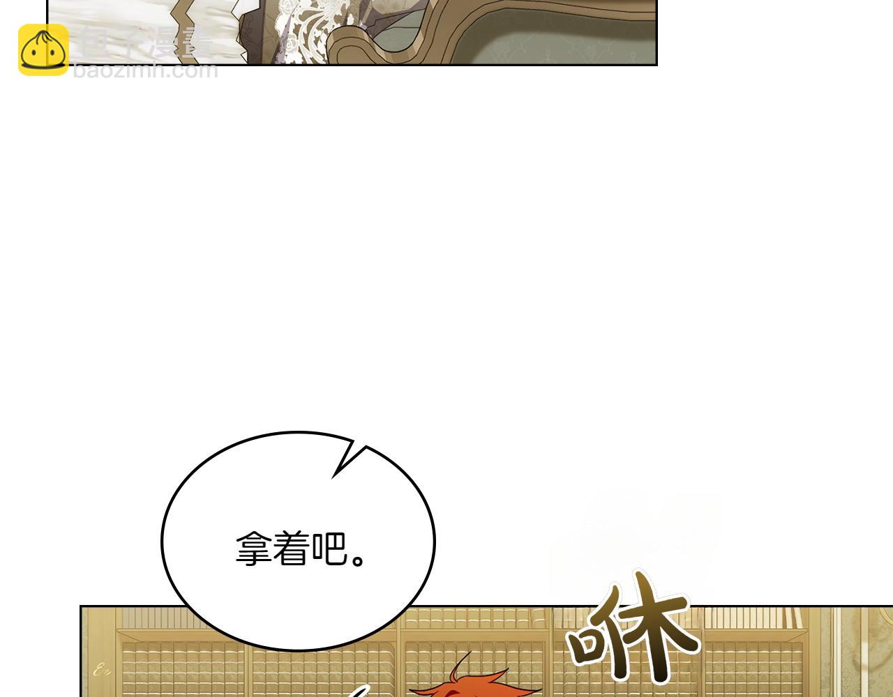 第69话 小姐是神女吗？61