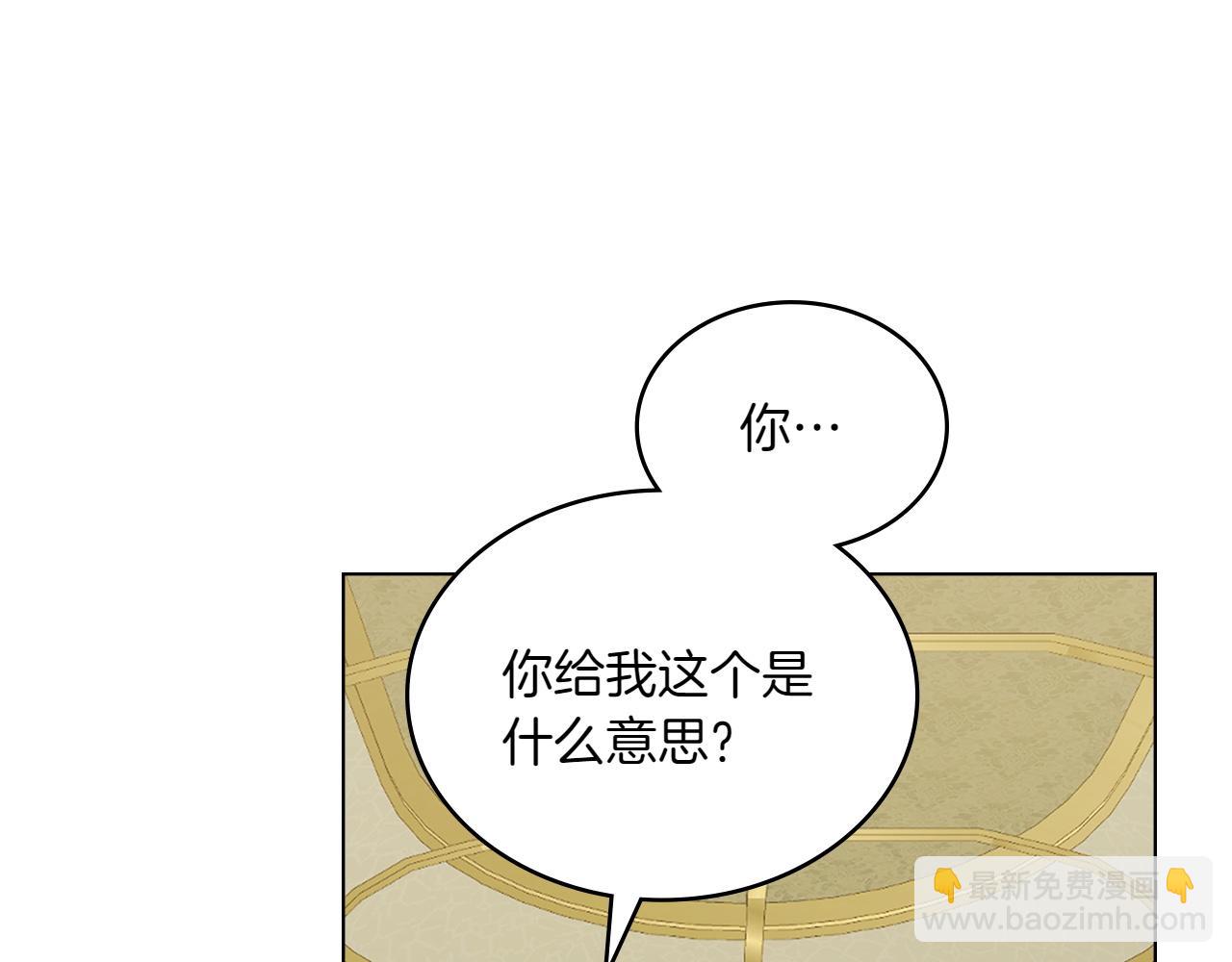 第69话 小姐是神女吗？64