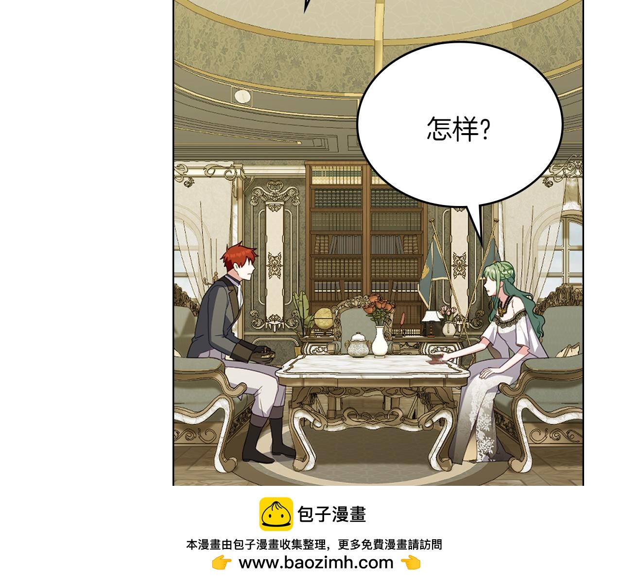 第69话 小姐是神女吗？65