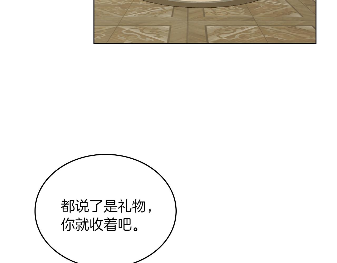 第69话 小姐是神女吗？66