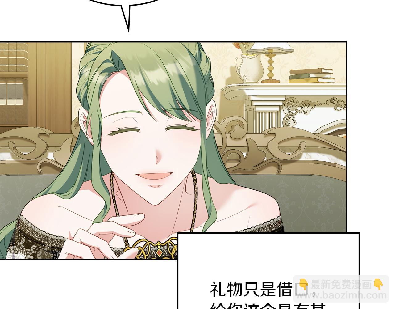 第69话 小姐是神女吗？67