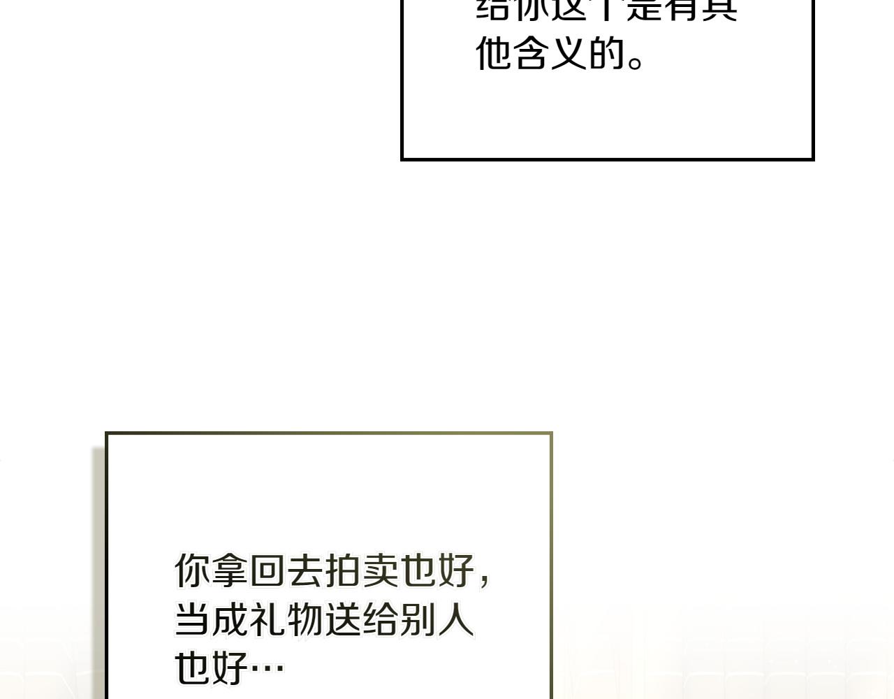 第69话 小姐是神女吗？68