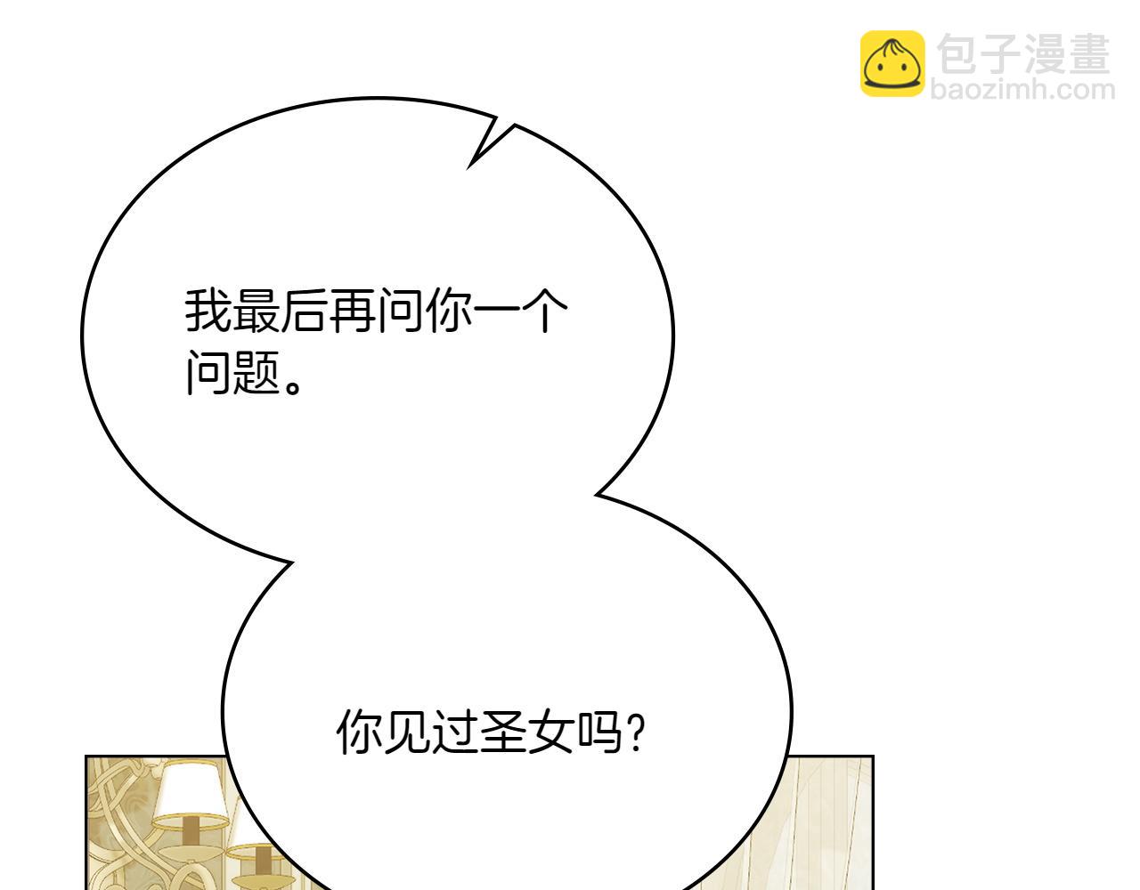 第69话 小姐是神女吗？72