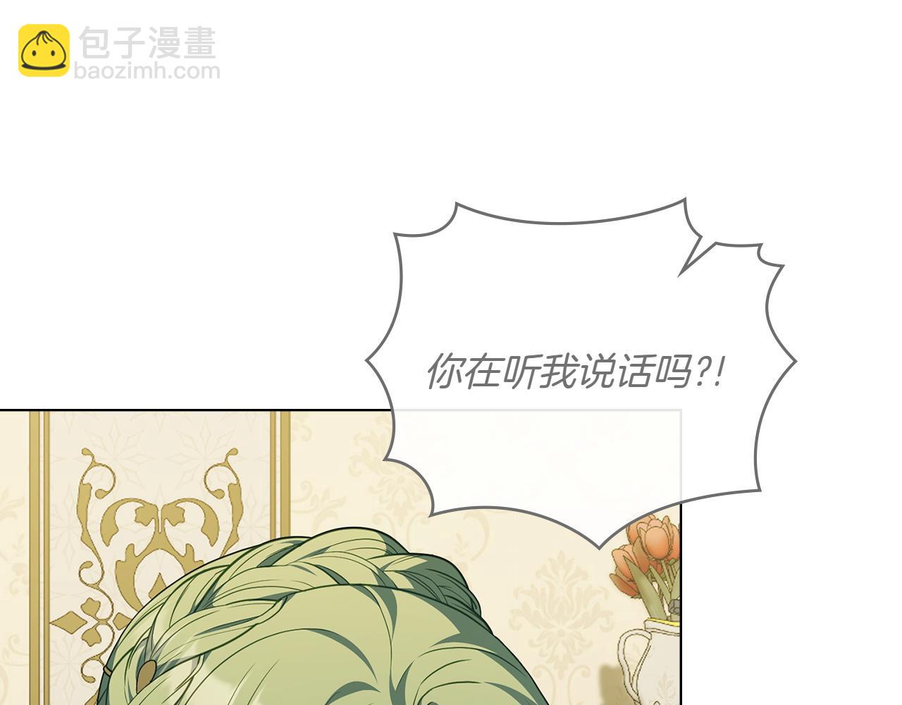 第69话 小姐是神女吗？77