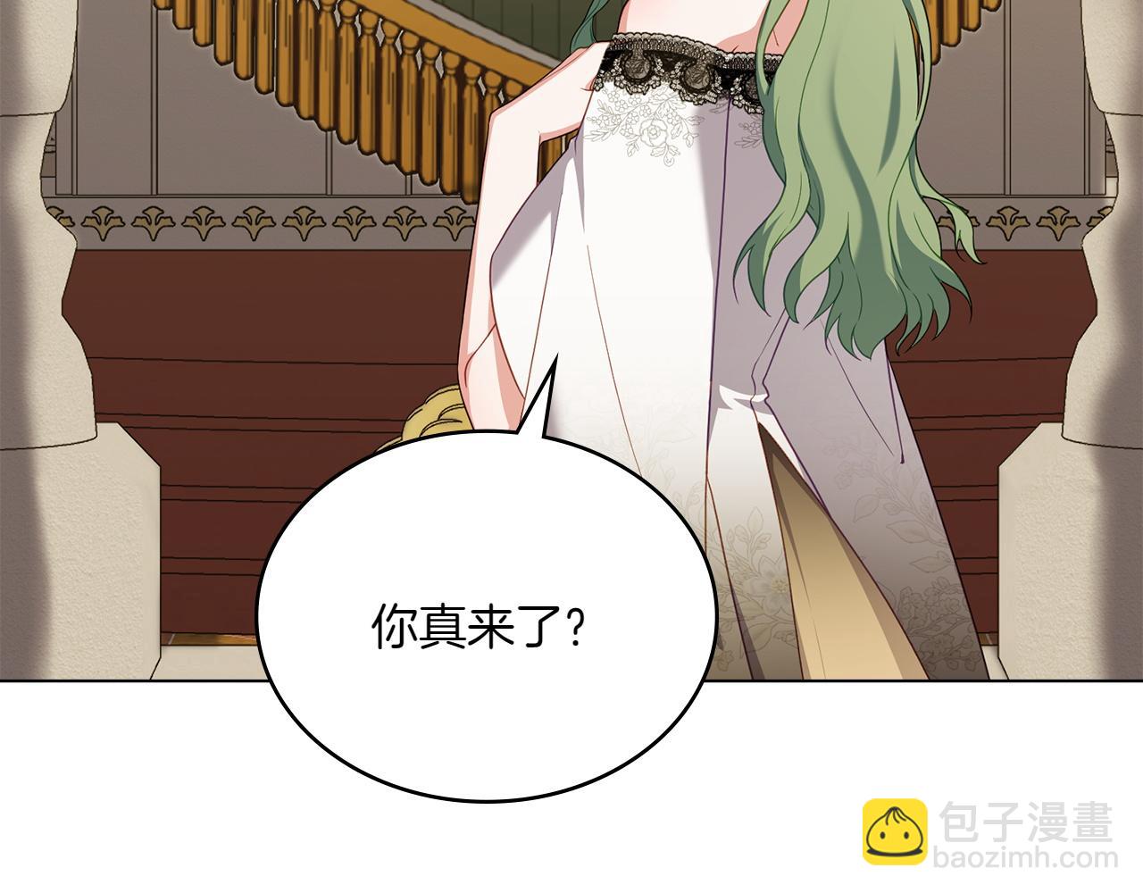 第69话 小姐是神女吗？8