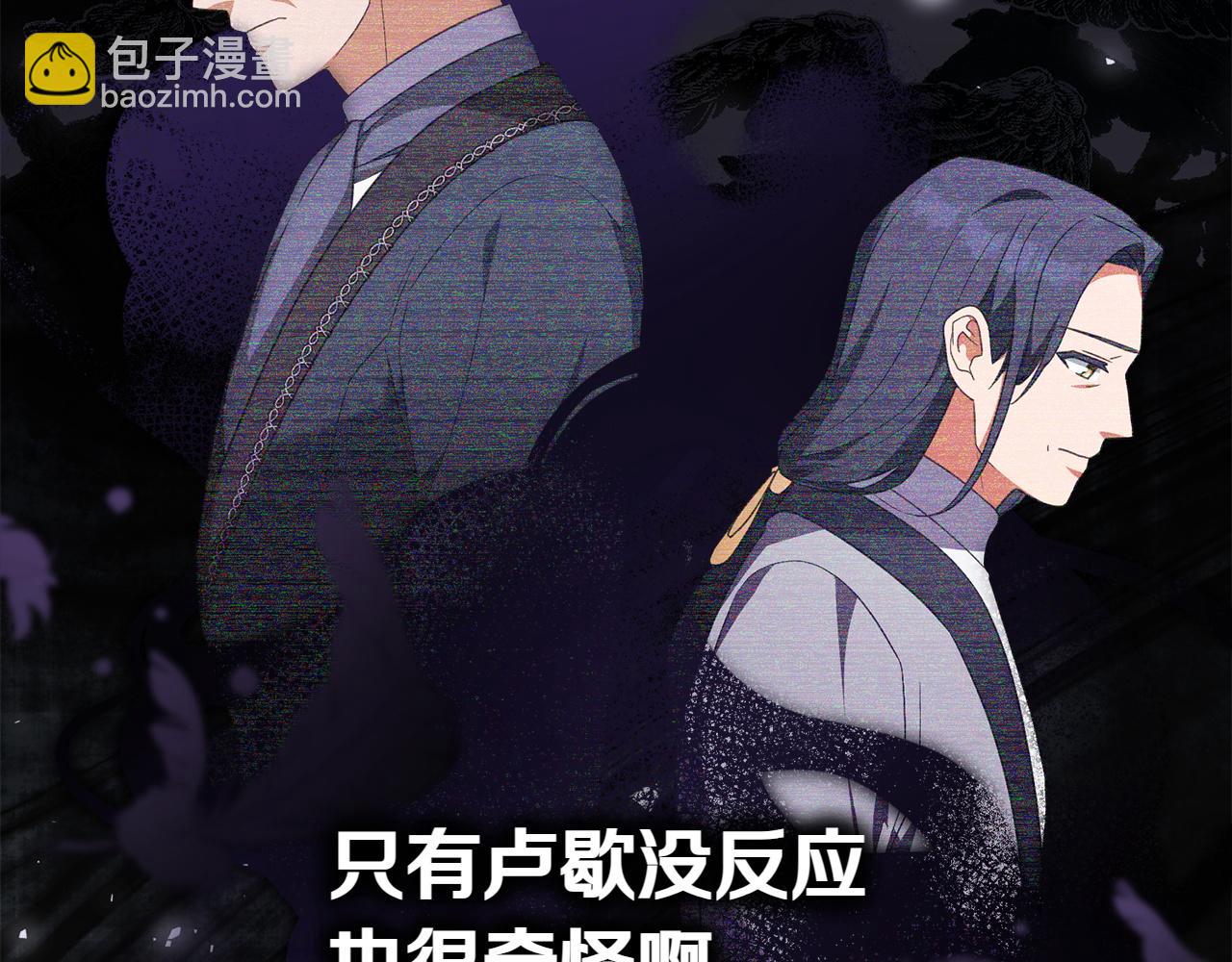 第69话 小姐是神女吗？82