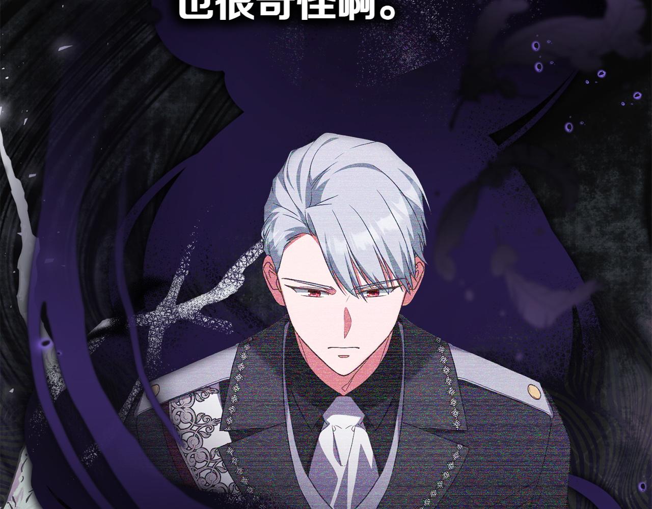 第69话 小姐是神女吗？83