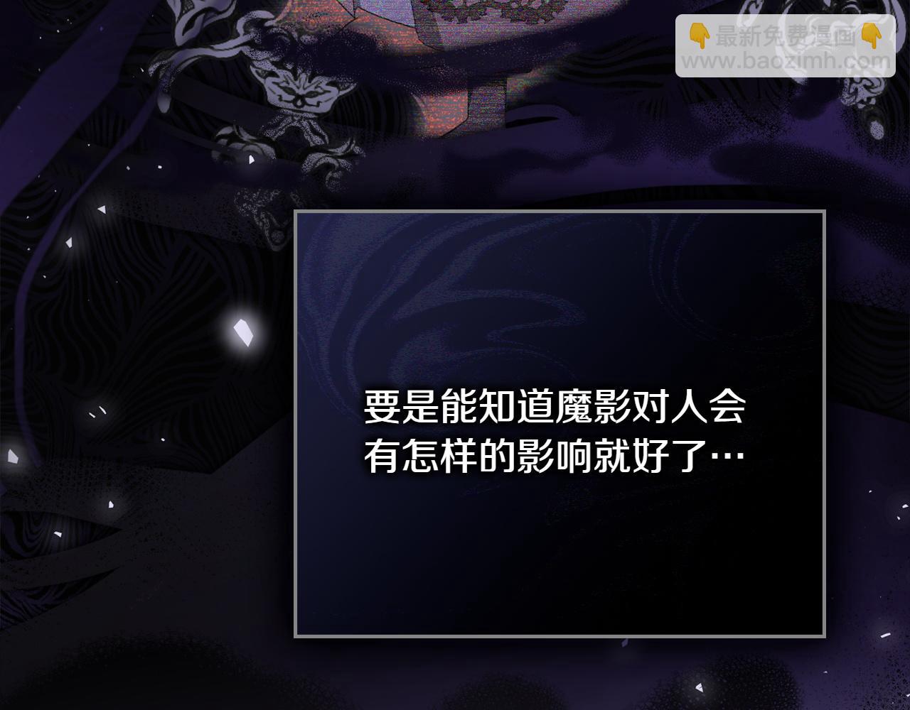 第69话 小姐是神女吗？87