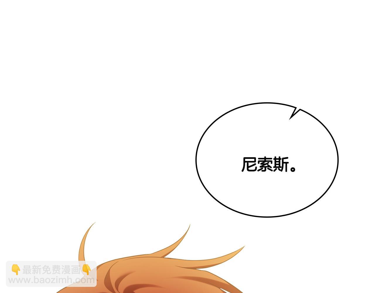 第69话 小姐是神女吗？9