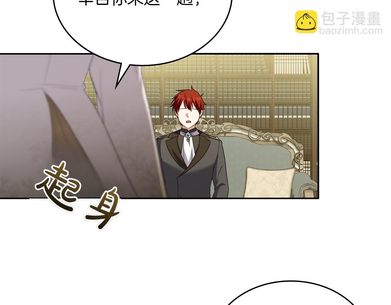 第69话 小姐是神女吗？92