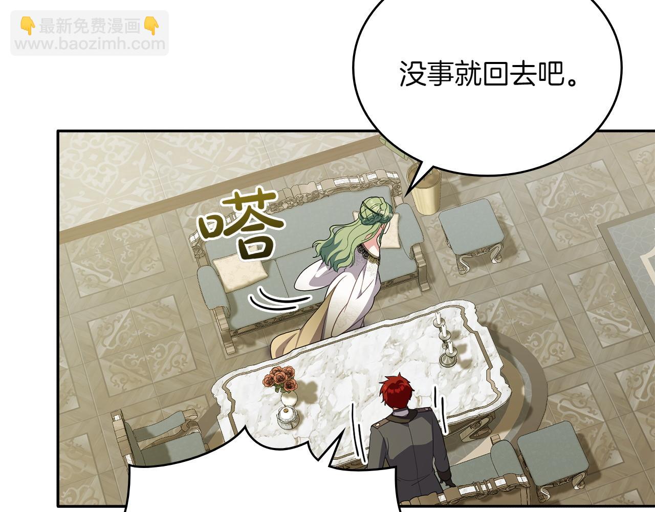 第69话 小姐是神女吗？93