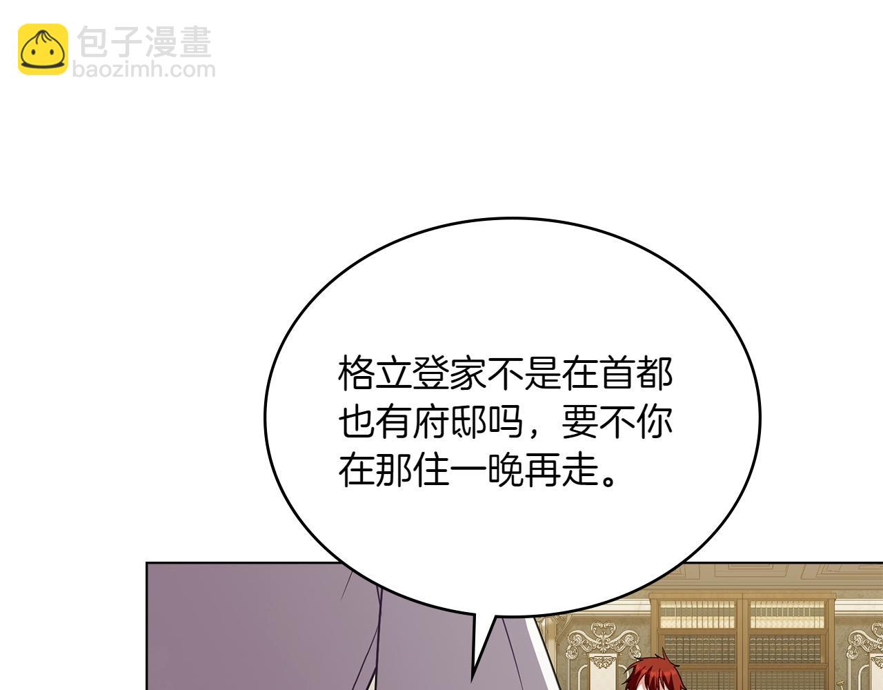 第69话 小姐是神女吗？95