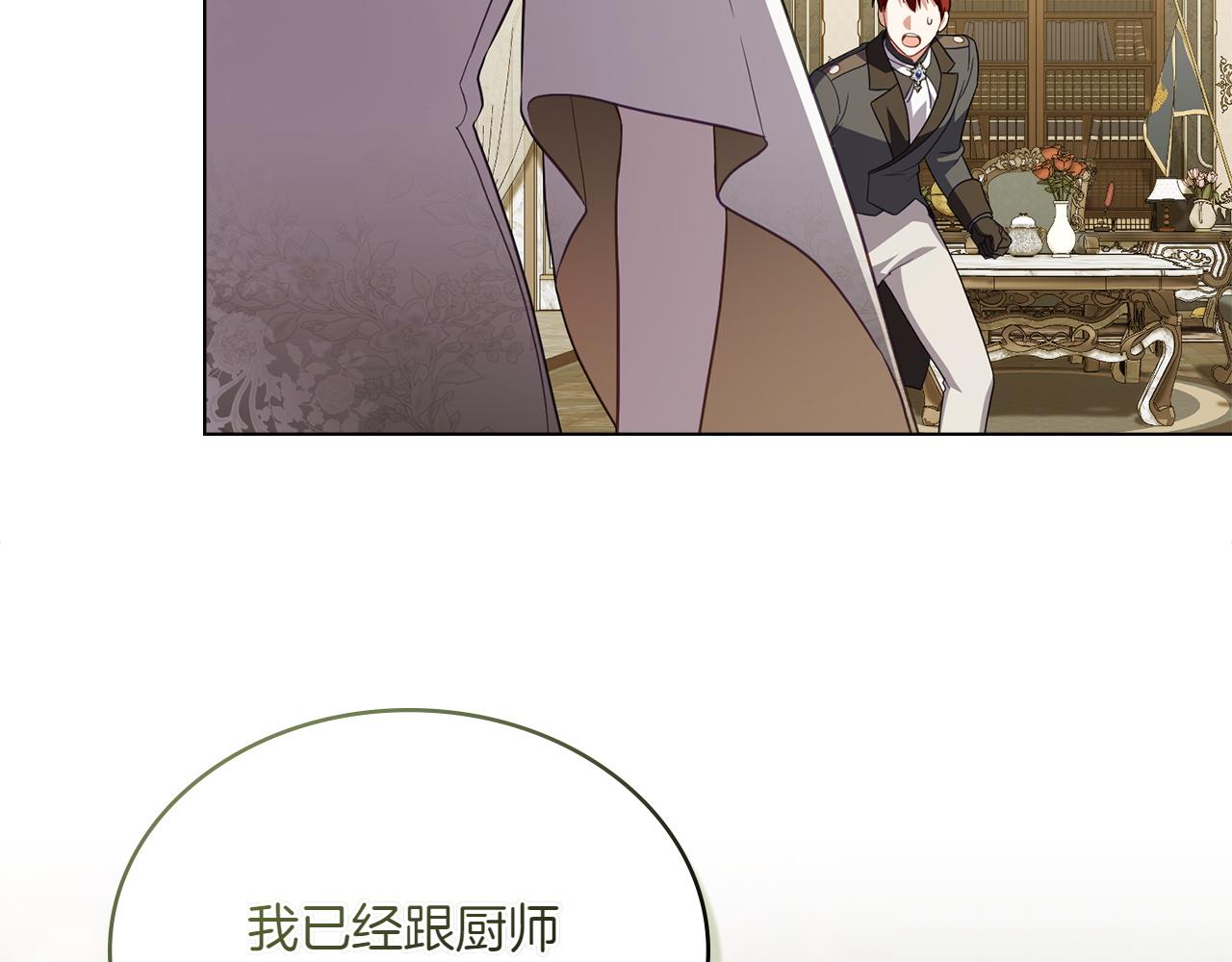 第69话 小姐是神女吗？96
