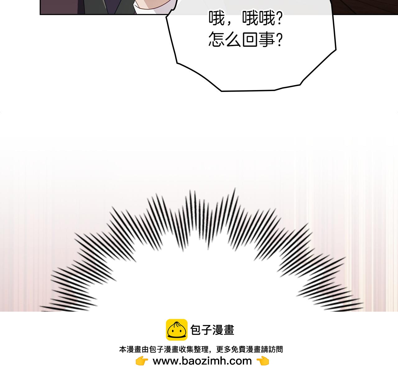 第70话 夫人的礼物107