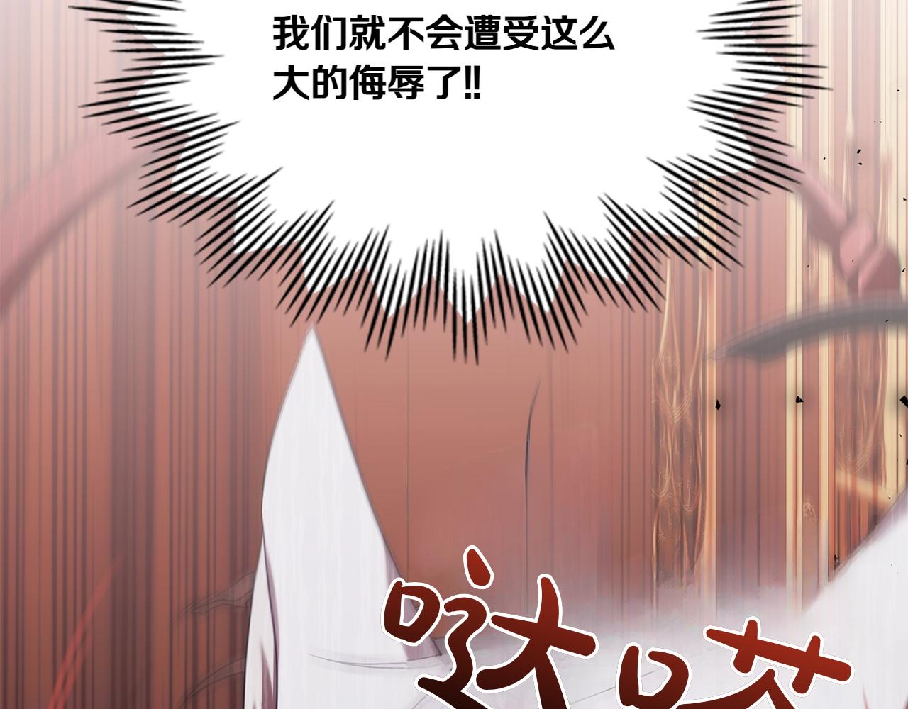 第70话 夫人的礼物108