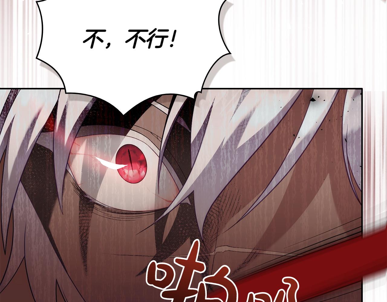 第70话 夫人的礼物111