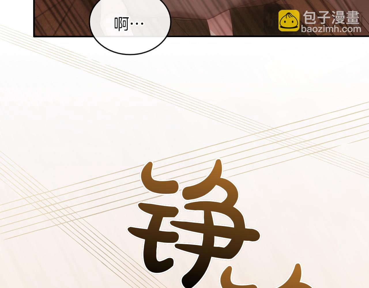 第70话 夫人的礼物118