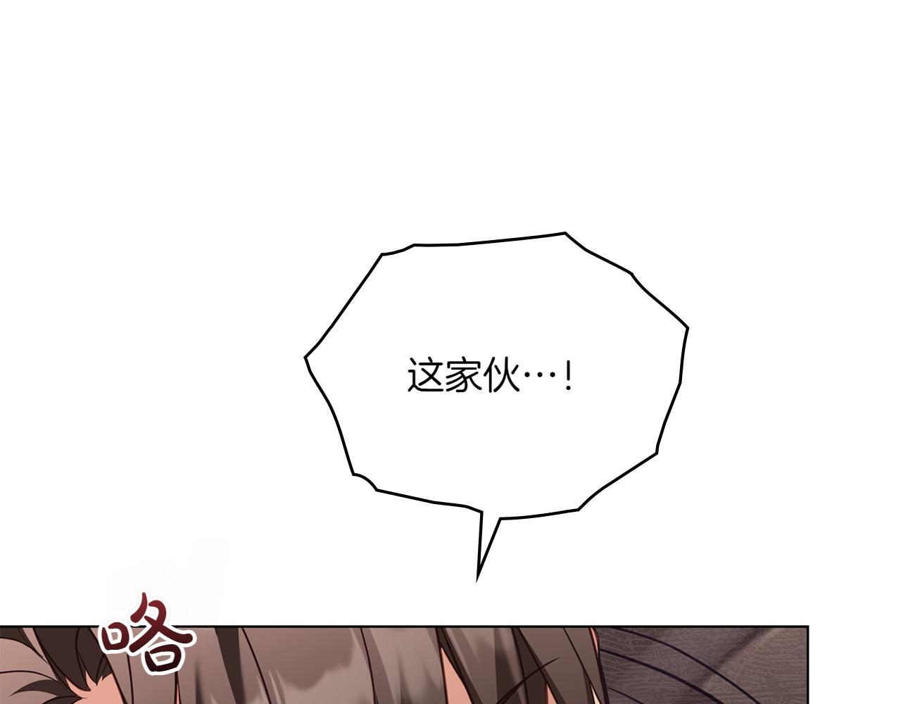 第70话 夫人的礼物123